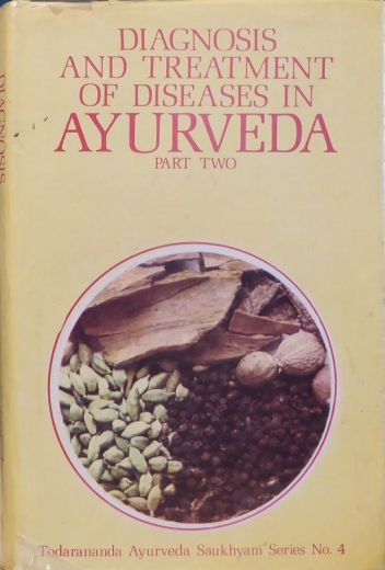 Todarananda Ayurveda Saukhyam