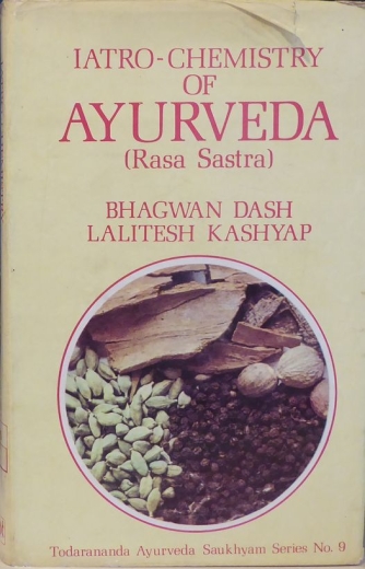 Todarananda Ayurveda Saukhyam