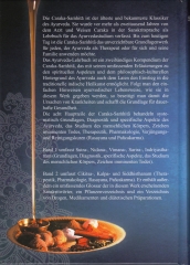 Ayurveda-Lehrbuch, gebraucht