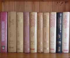 Todarananda Ayurveda Saukhyam