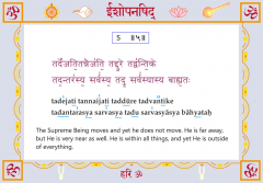 Learning to recite Sri Isopanisad (USB-stick)